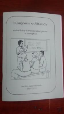 abecedaire duun.jpg abecedaire duun.jpg